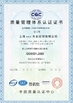 Cina Luox  Technology Co., Ltd. Sertifikasi